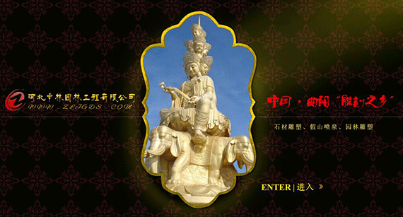 河北卓琳景观雕塑